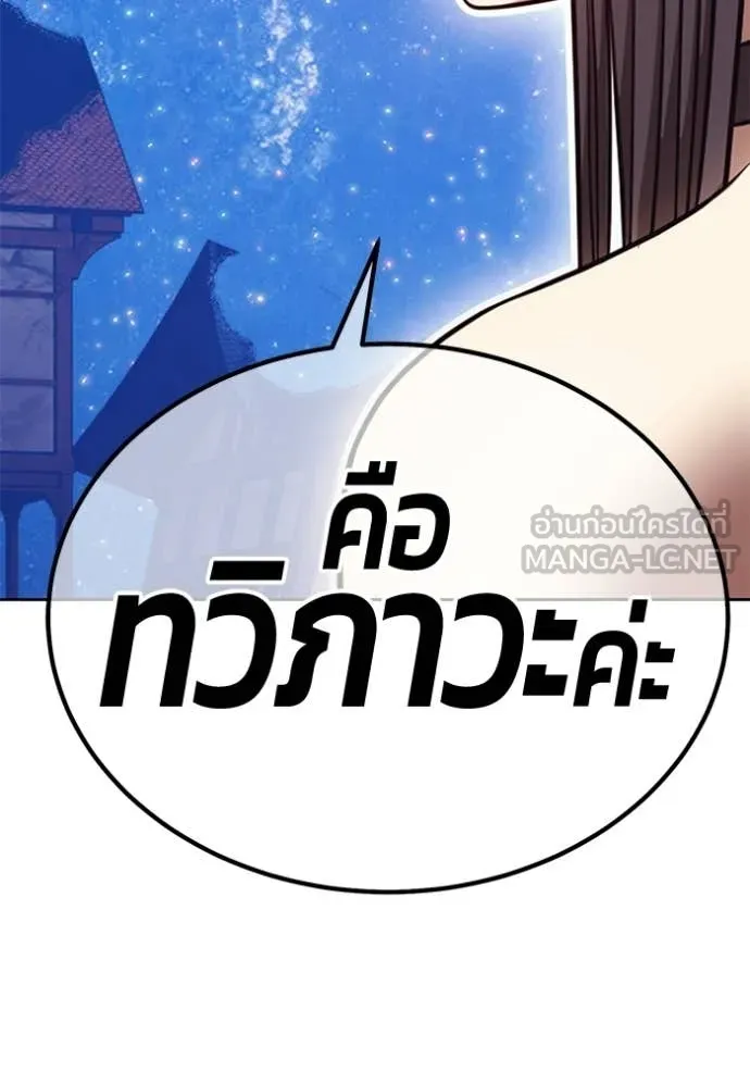 หน้า 356