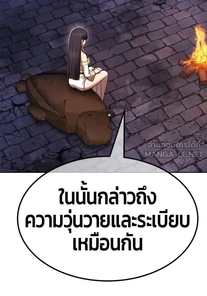 หน้า 359