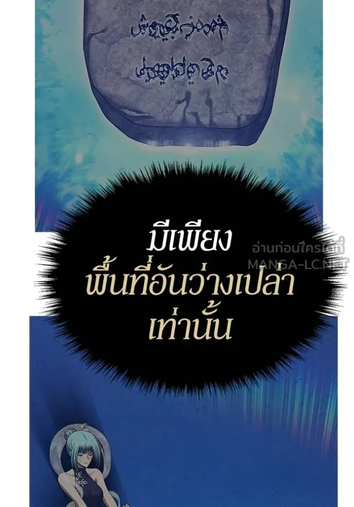 หน้า 361