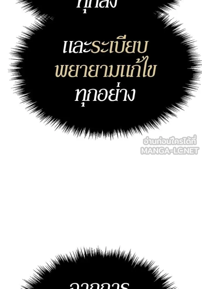 หน้า 365