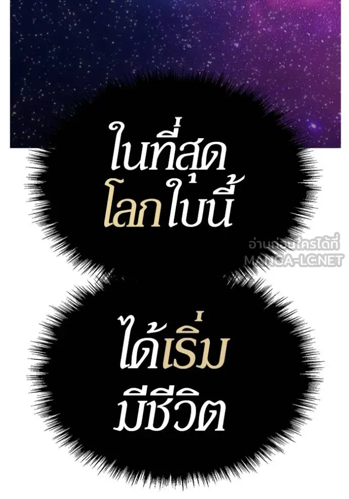 หน้า 367