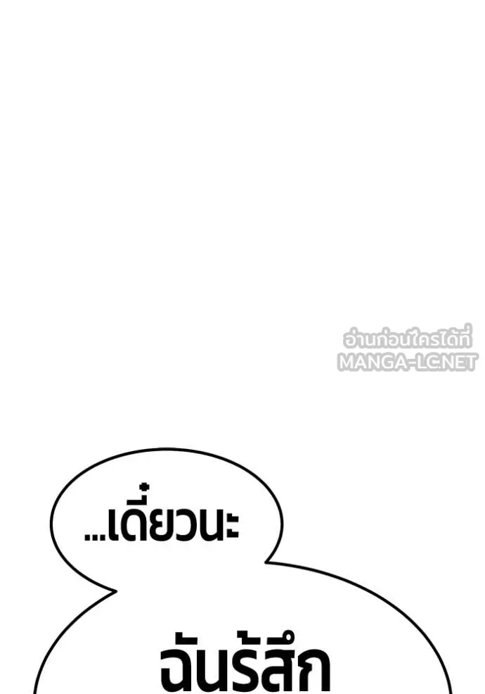 หน้า 368