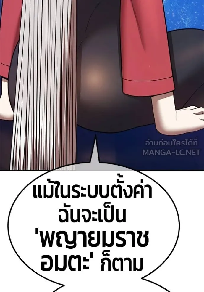หน้า 375