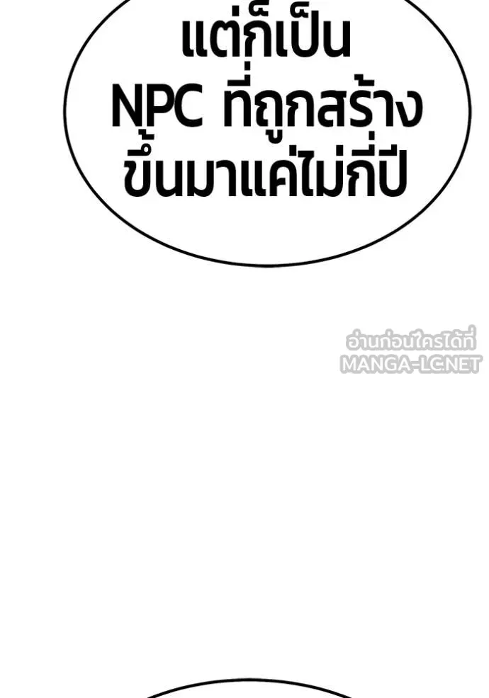 หน้า 376