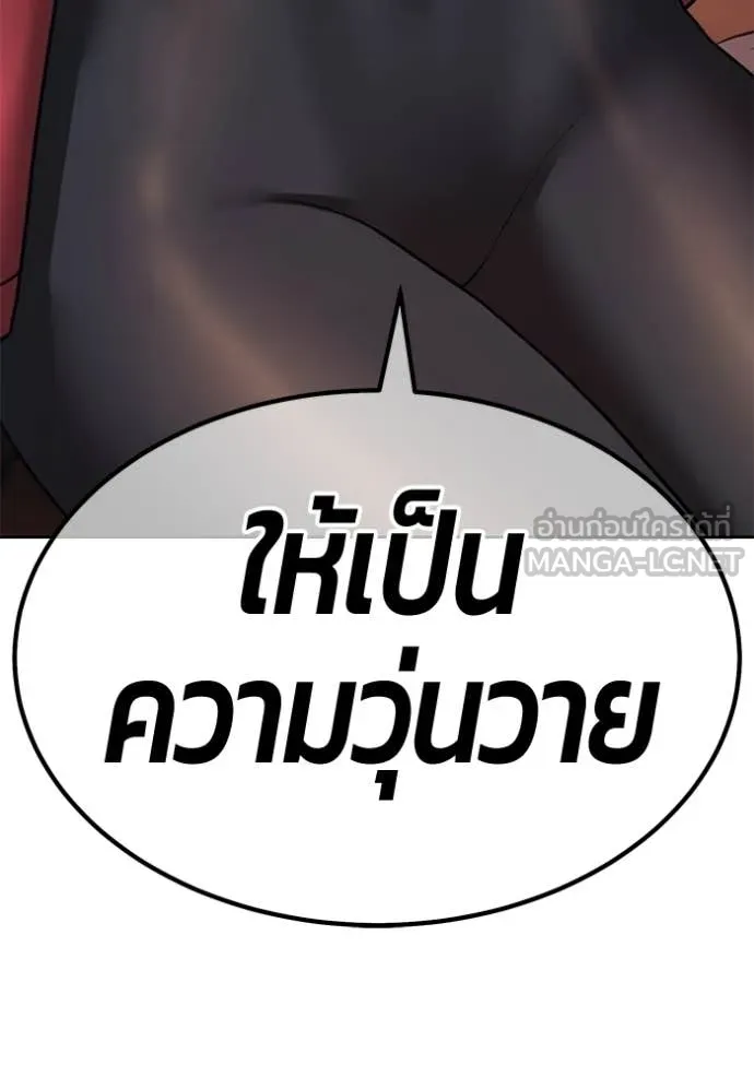 หน้า 381
