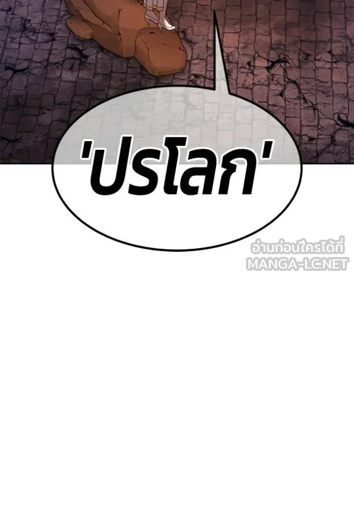 หน้า 386