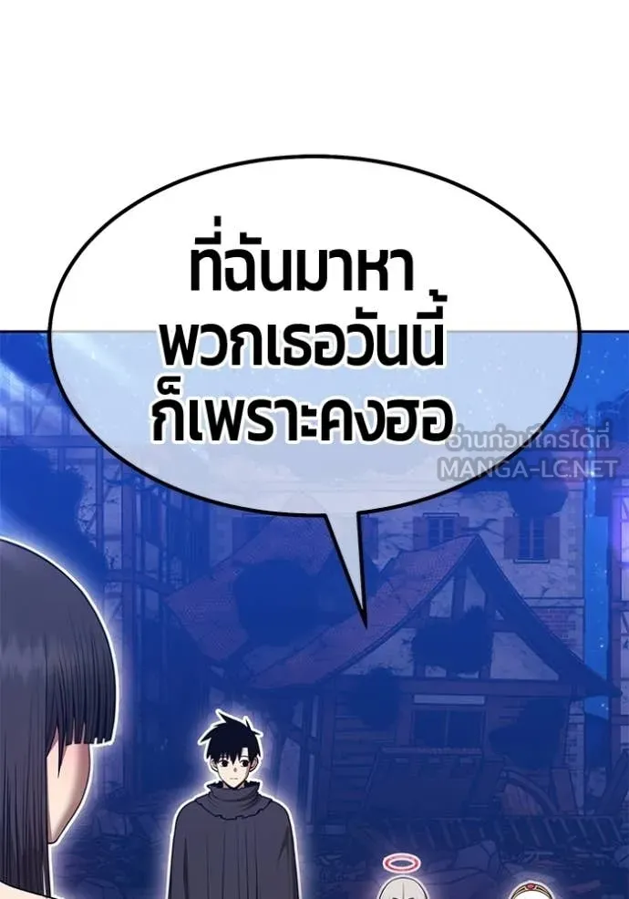 หน้า 387