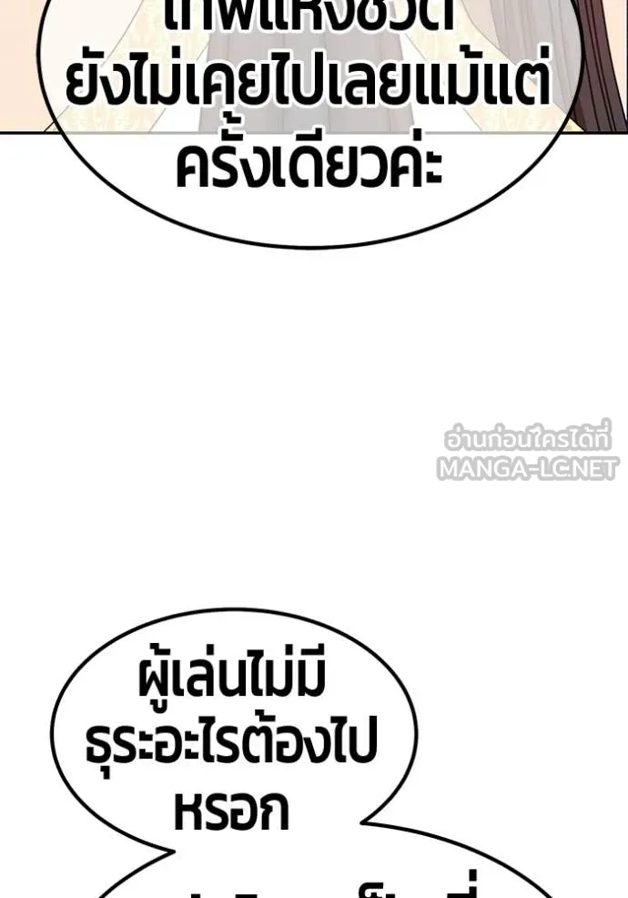 หน้า 391