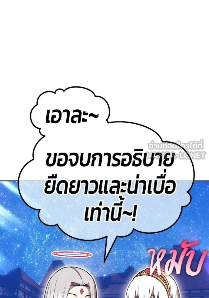 หน้า 399