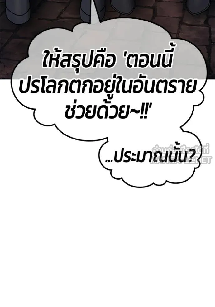 หน้า 401