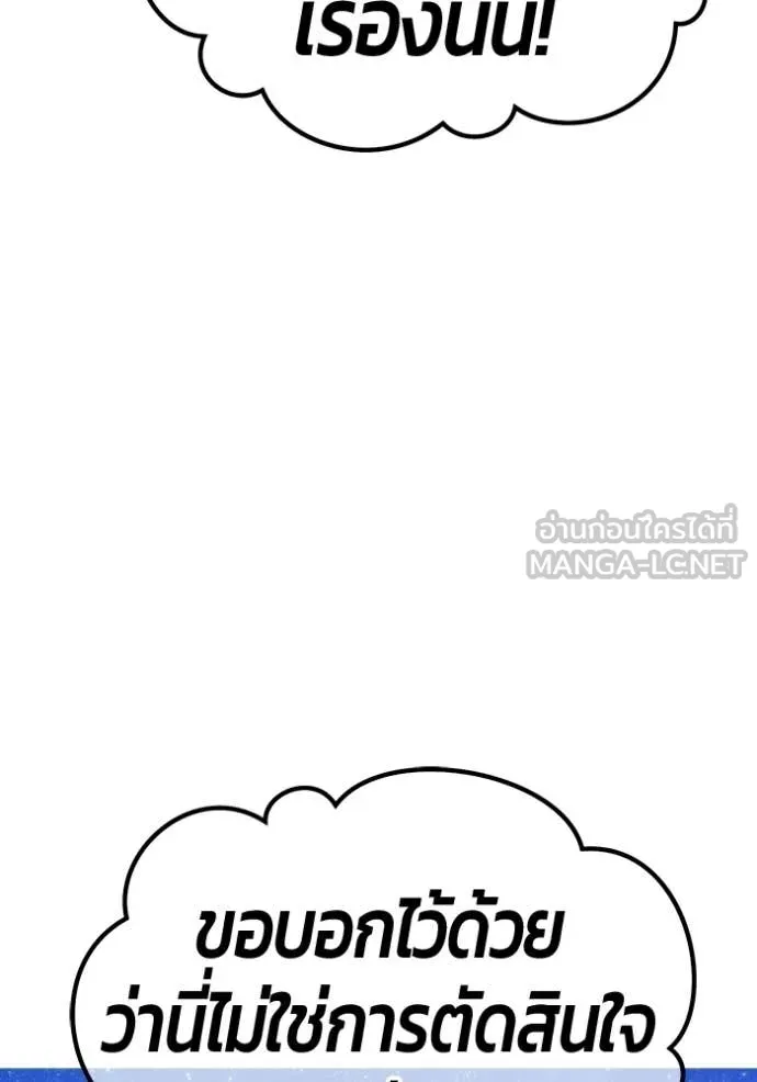 หน้า 413