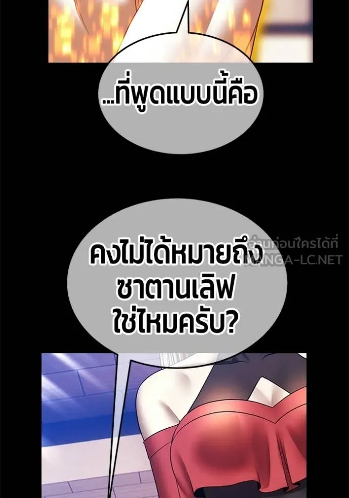 หน้า 419