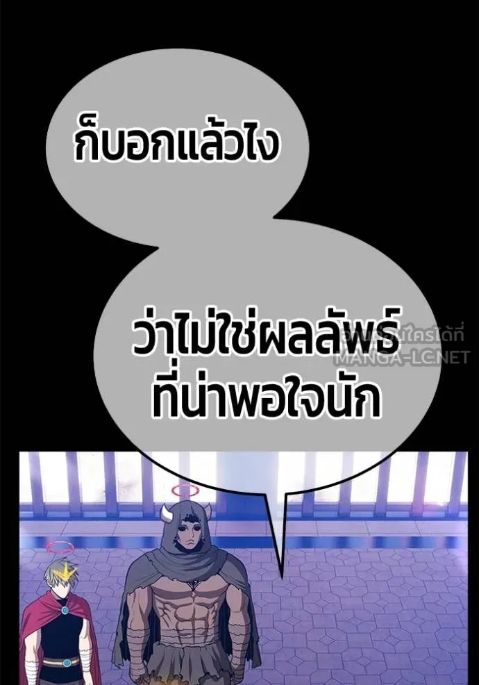 หน้า 421