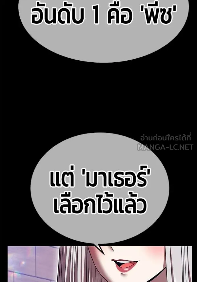 หน้า 423