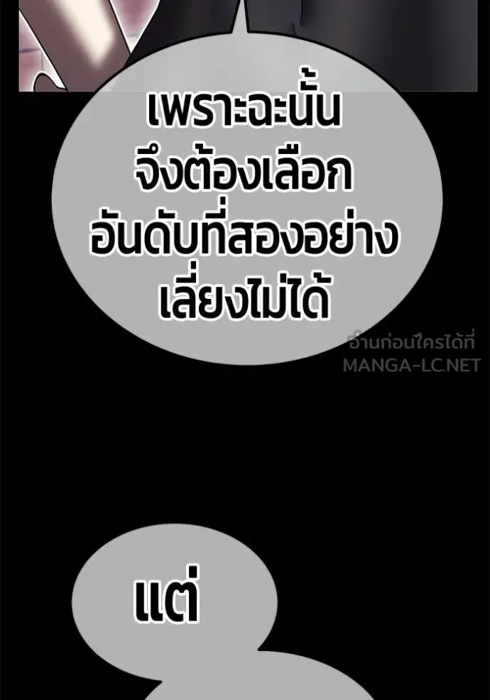 หน้า 425