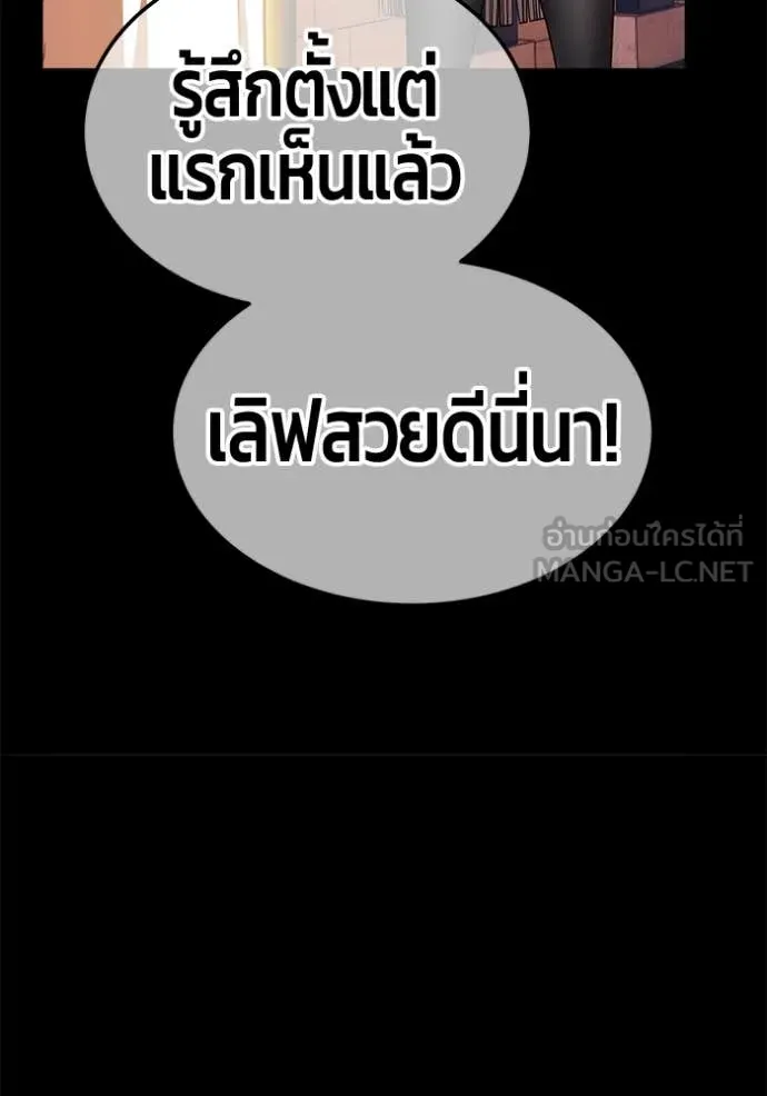 หน้า 427