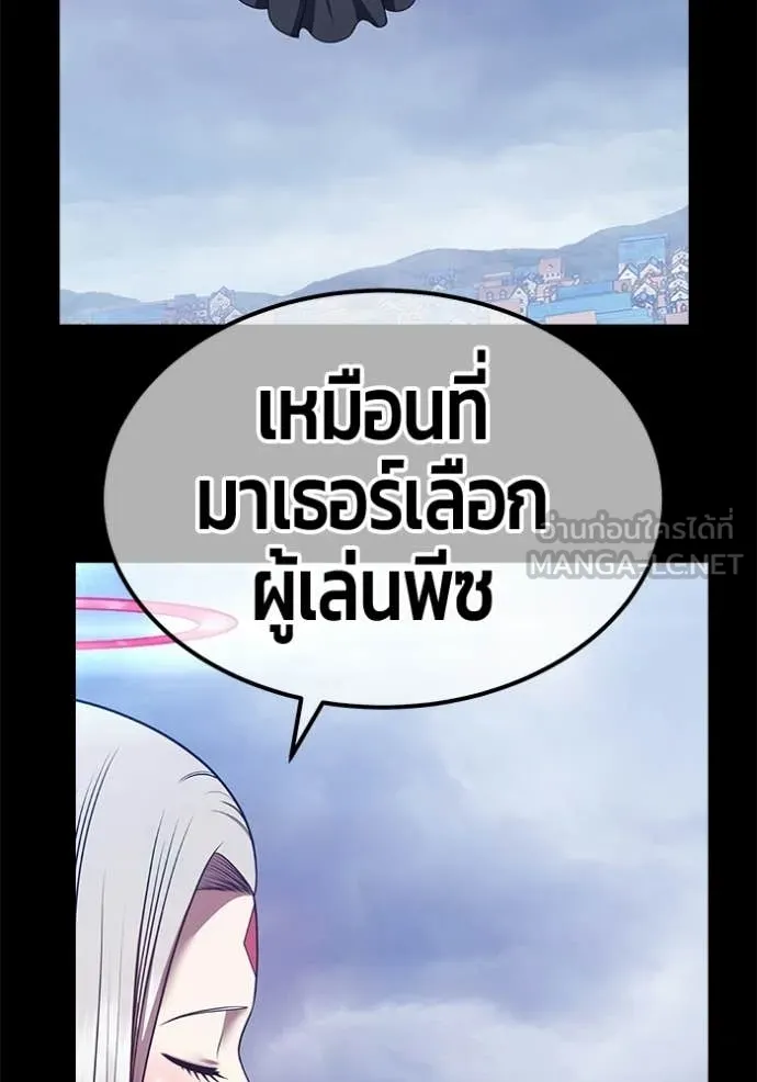 หน้า 429