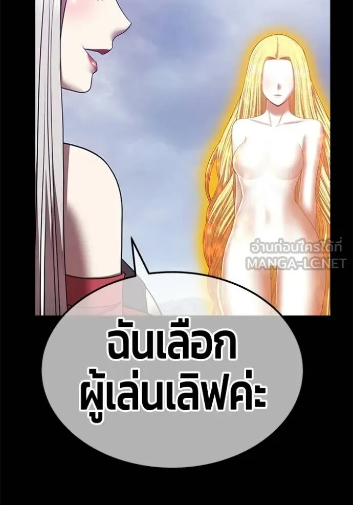 หน้า 430