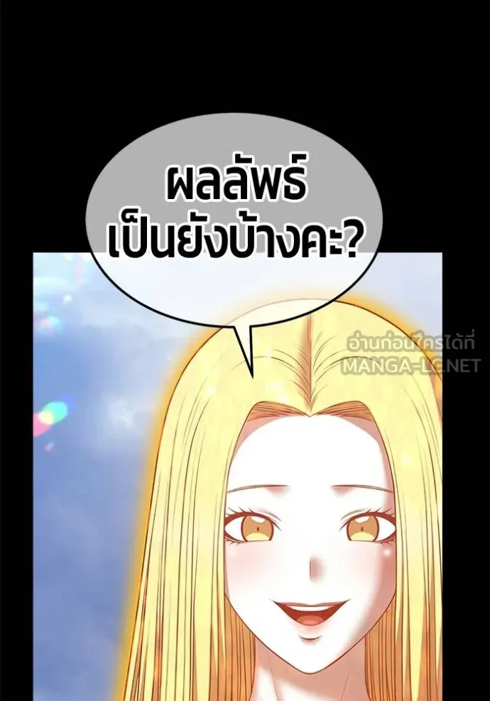 หน้า 431
