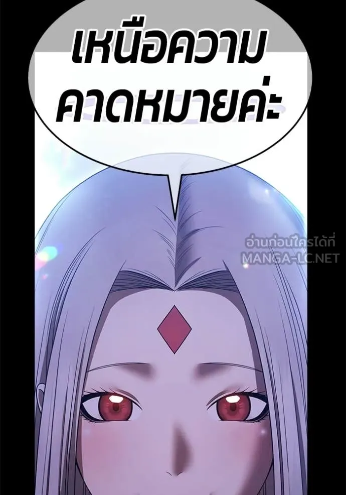 หน้า 433