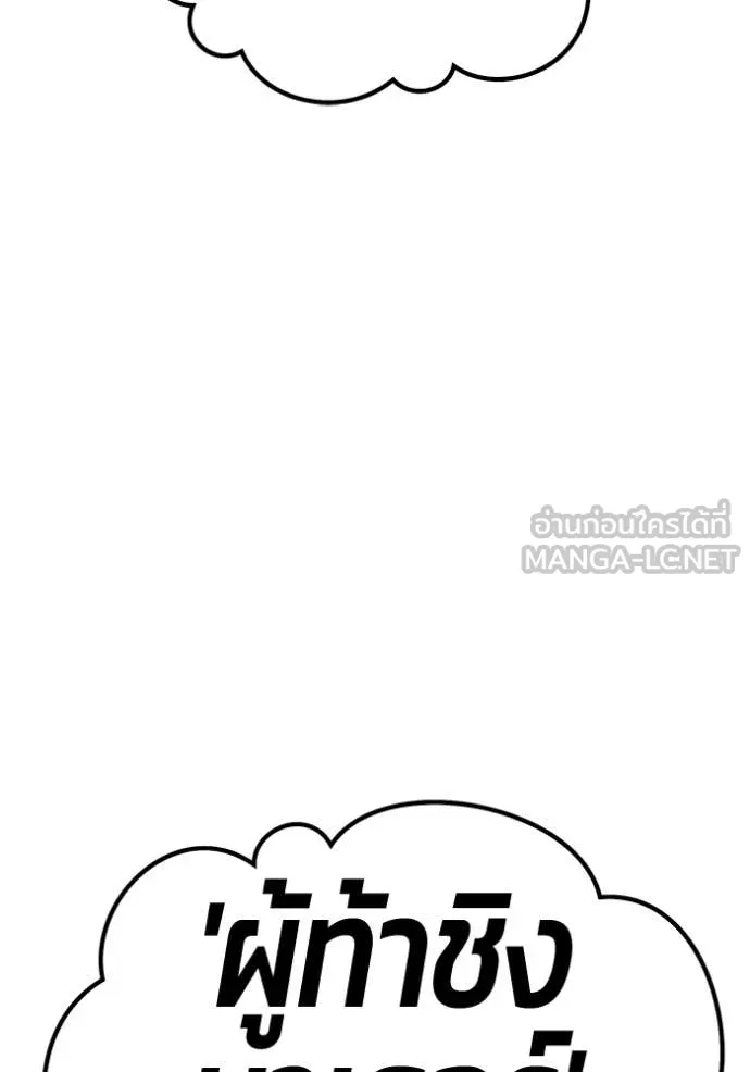 หน้า 444