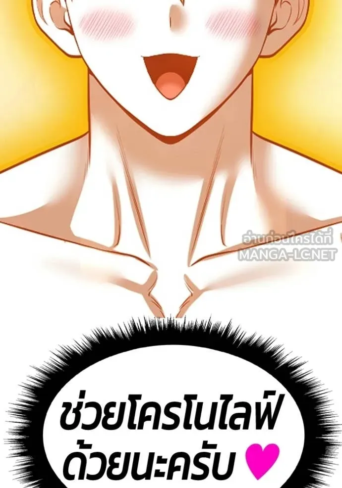 หน้า 448