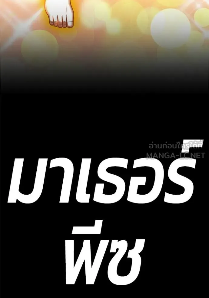 หน้า 451