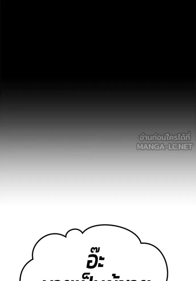หน้า 453