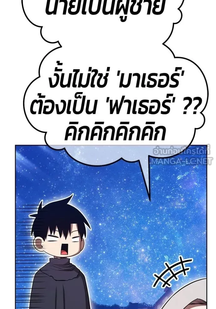 หน้า 454