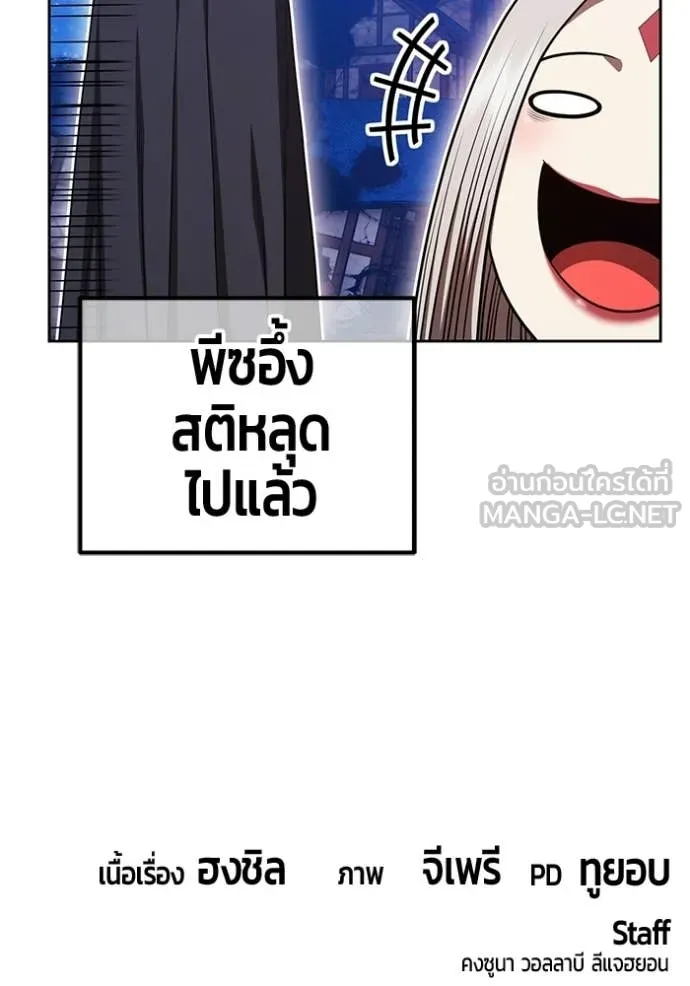 หน้า 455