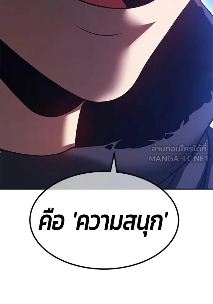 หน้า 86