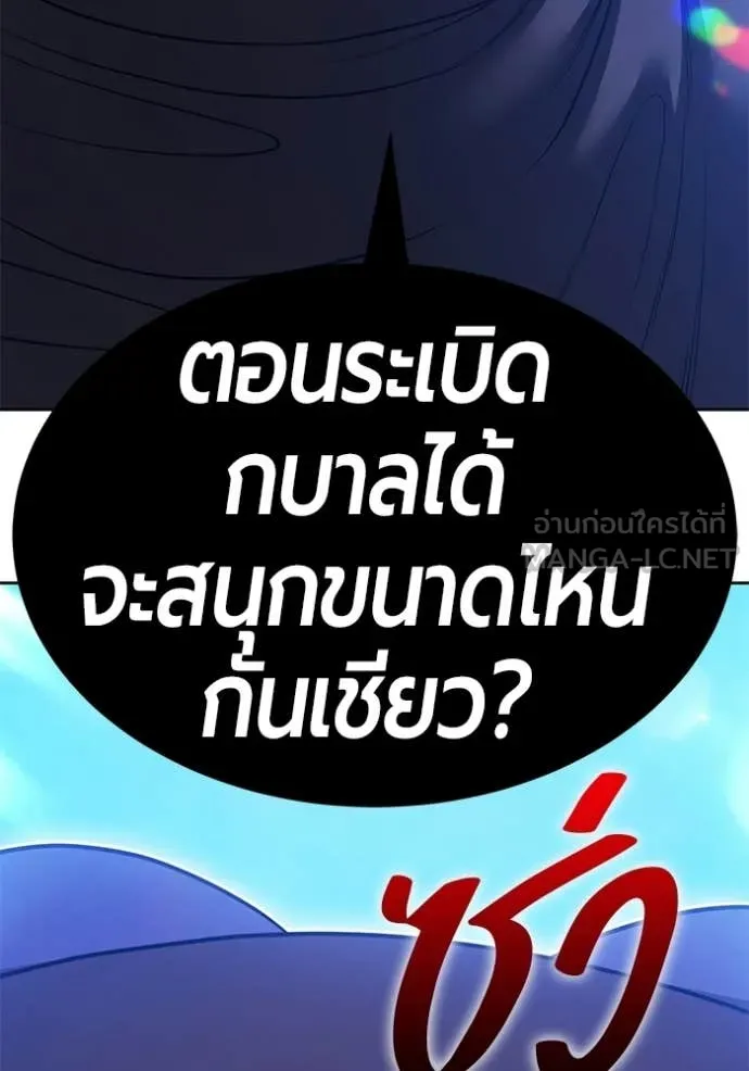 หน้า 90