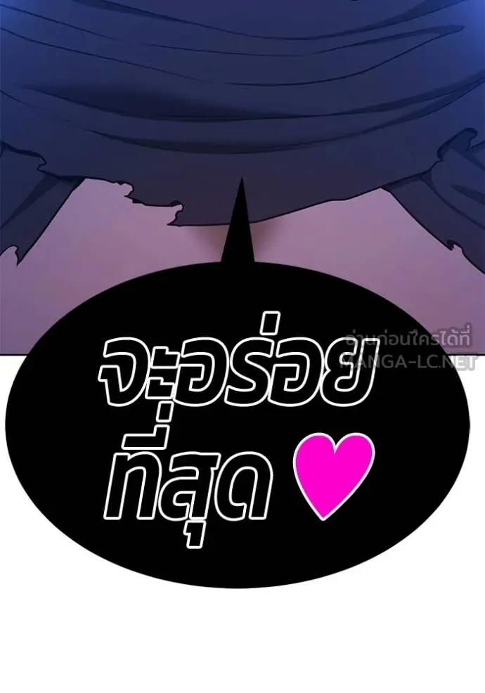 หน้า 98