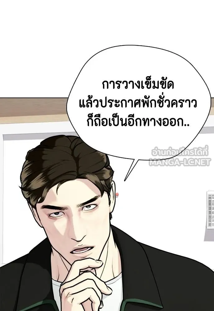 หน้า 101