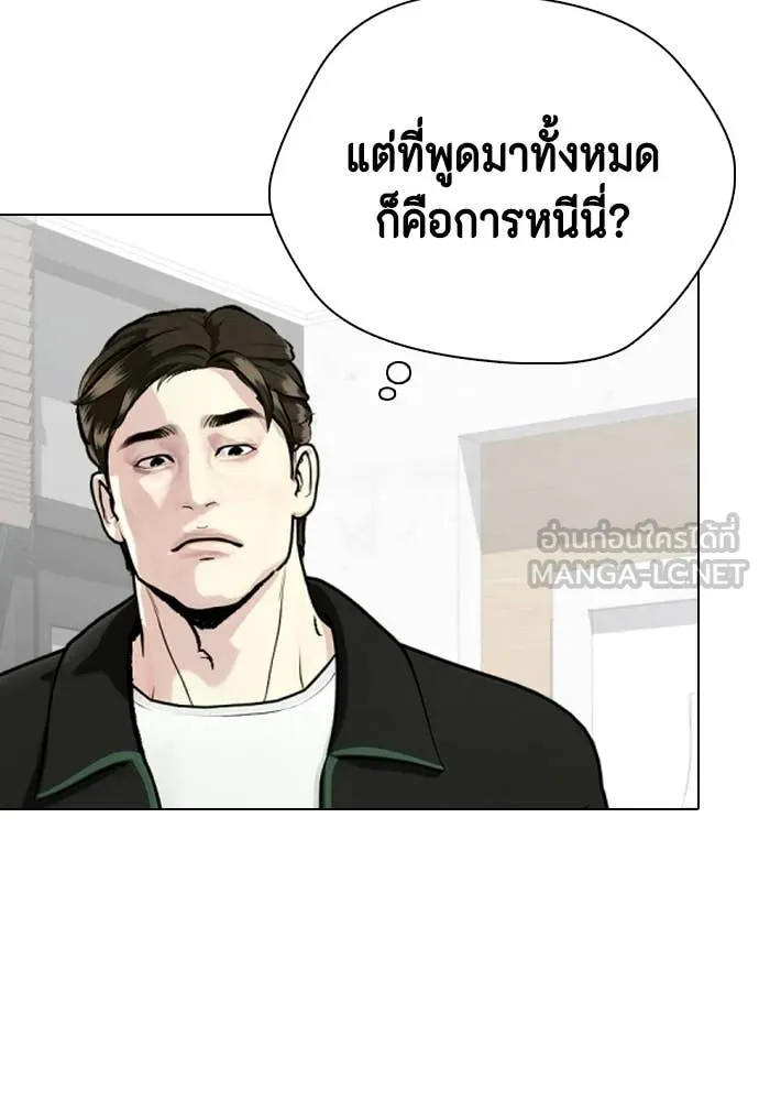 หน้า 104
