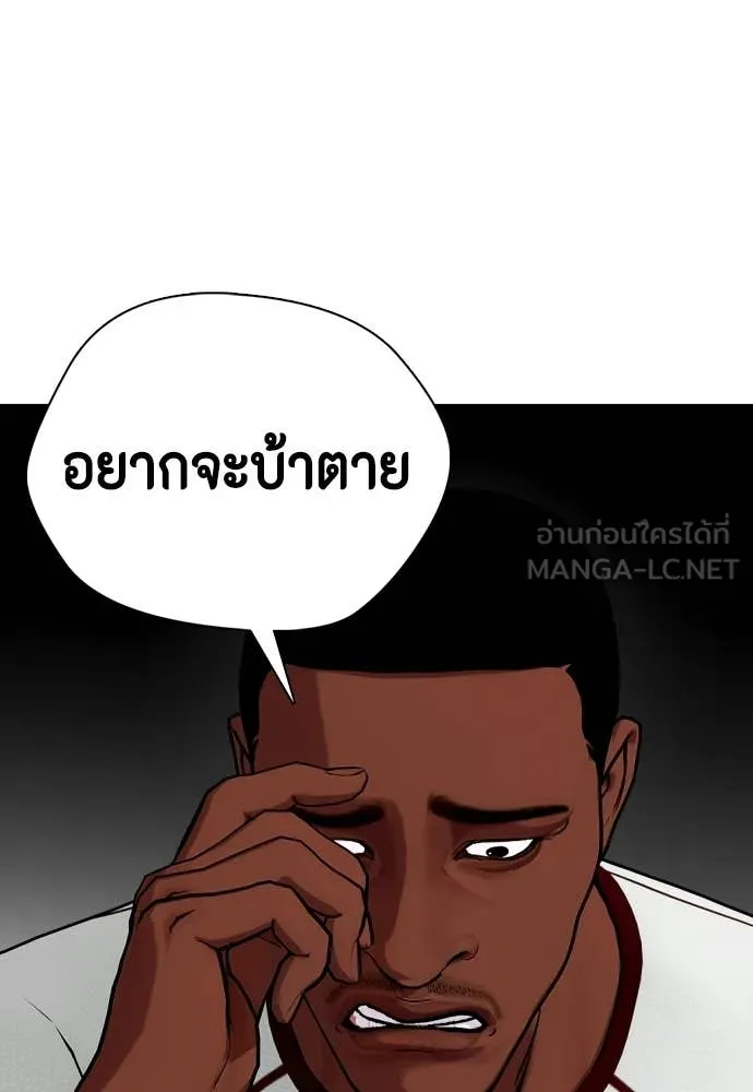 หน้า 105