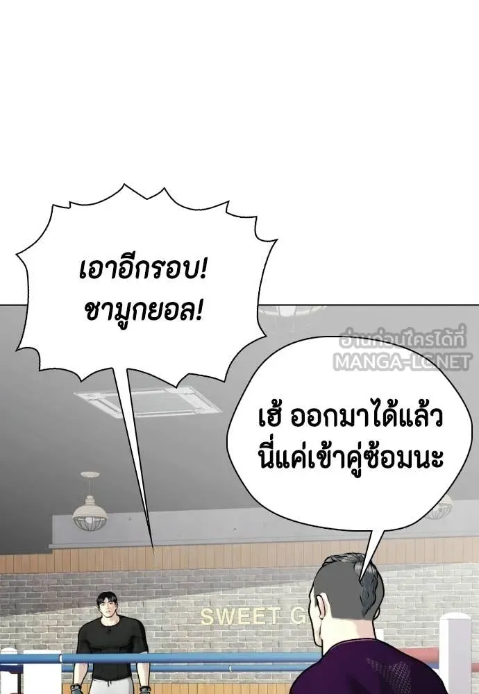 หน้า 111