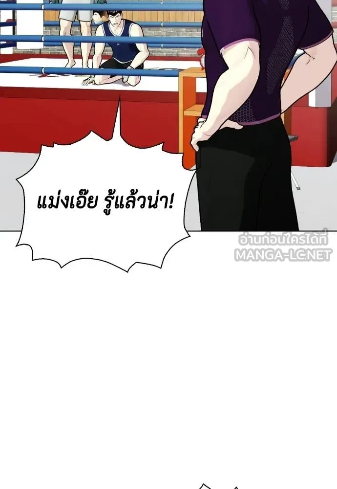 หน้า 112
