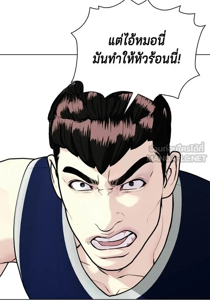 หน้า 113