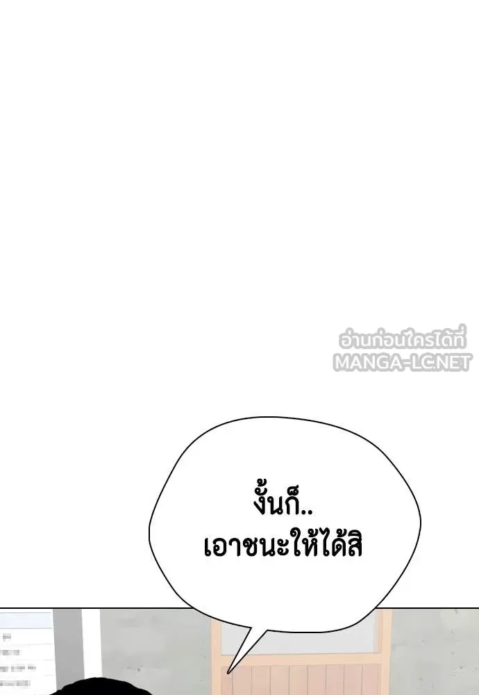 หน้า 114