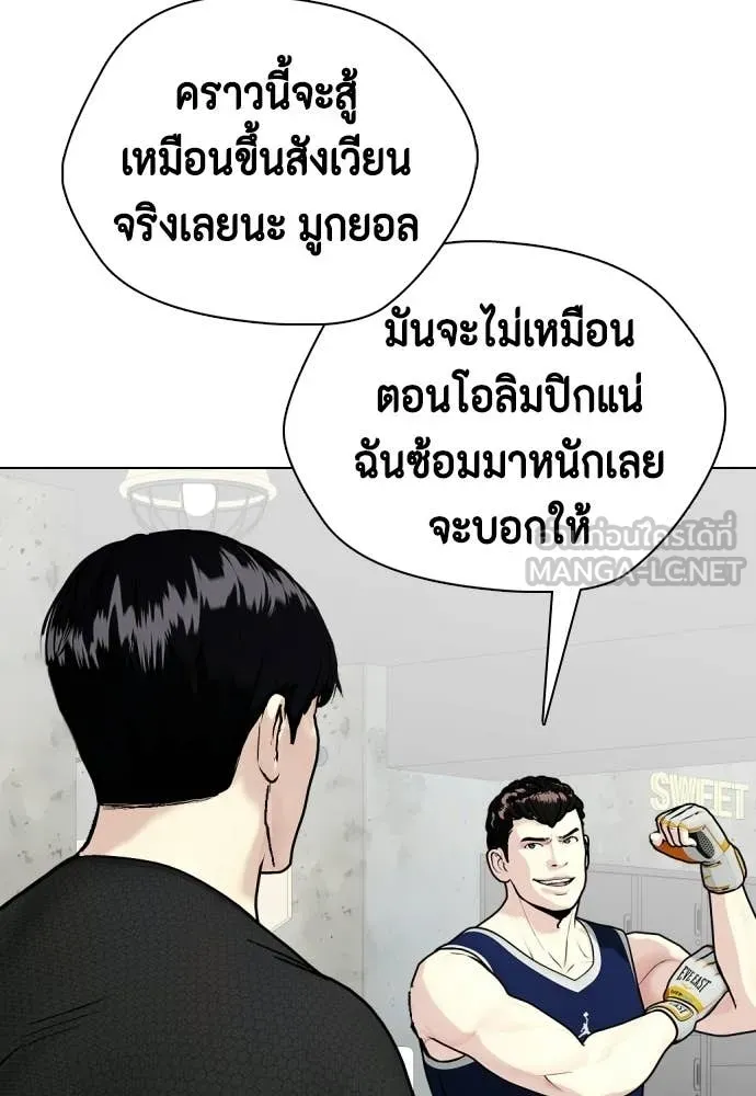 หน้า 119