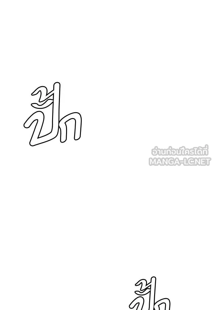 หน้า 121