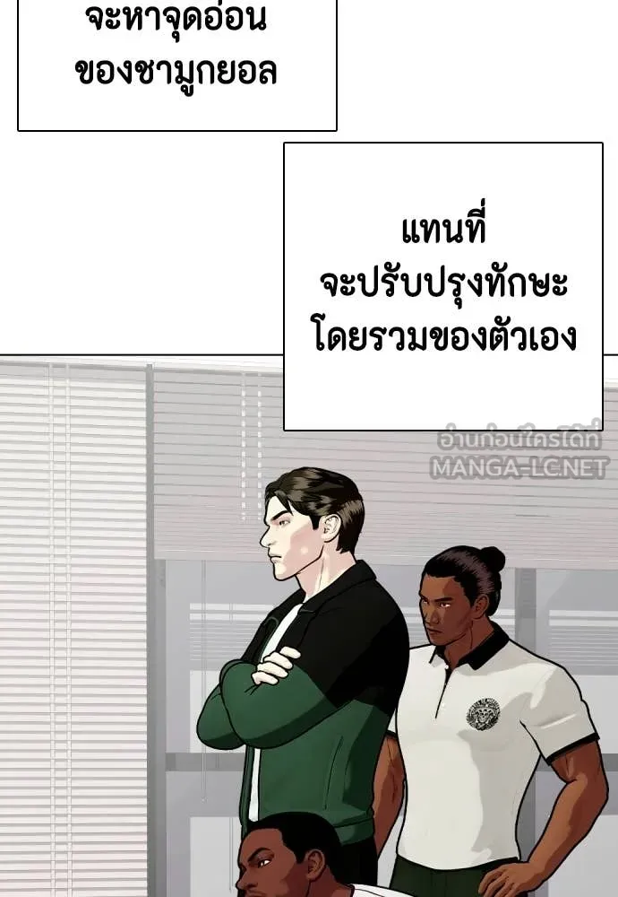 หน้า 133