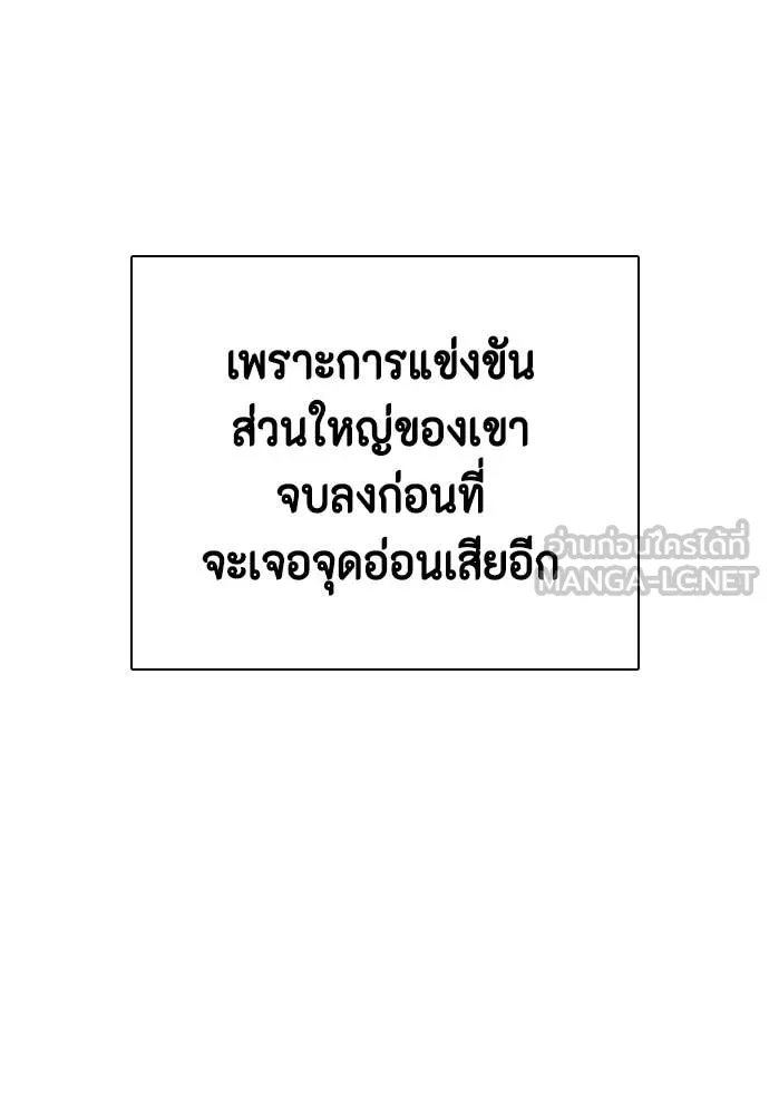 หน้า 137