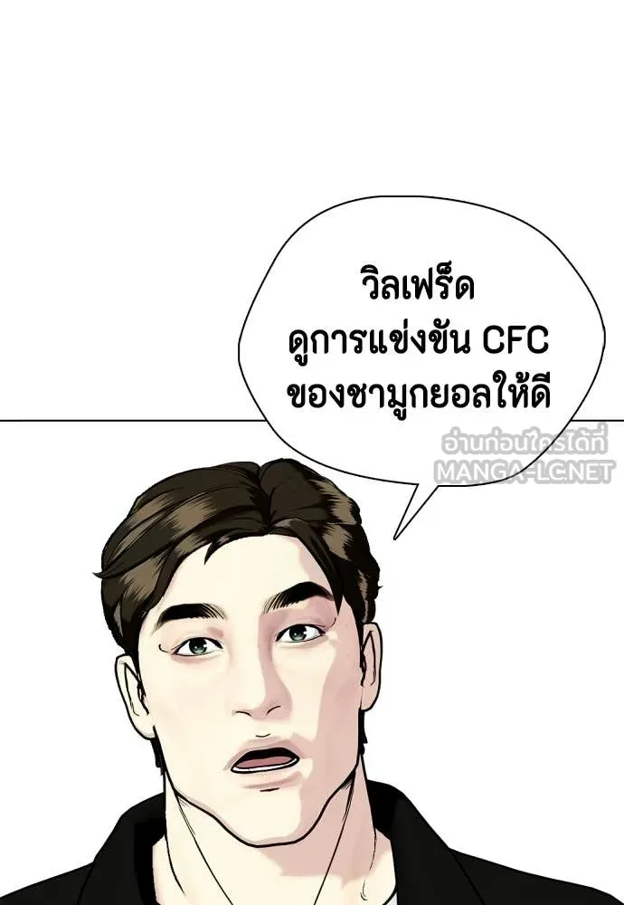 หน้า 138