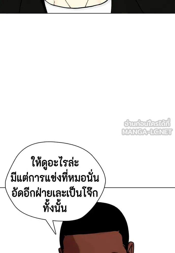 หน้า 139