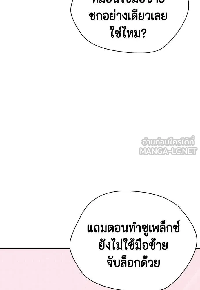 หน้า 142
