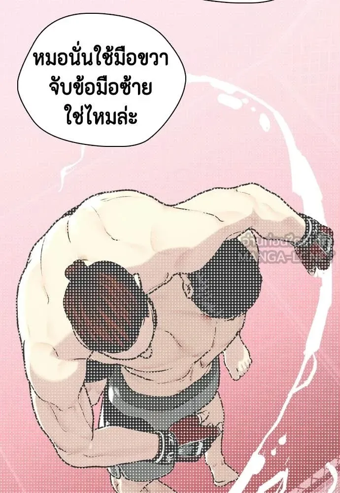หน้า 143