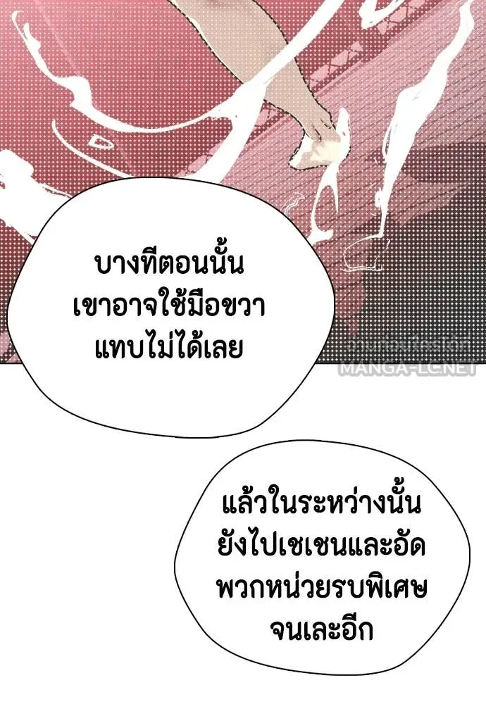 หน้า 144