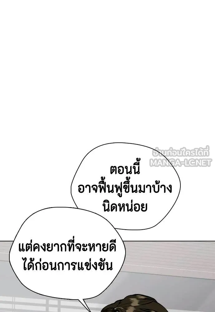 หน้า 145